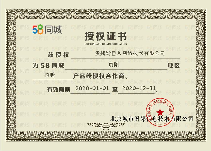 20����Ƹ��Ȩ��