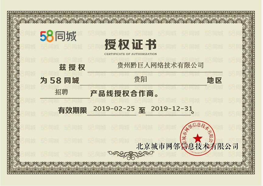 19����Ƹ��Ȩ��