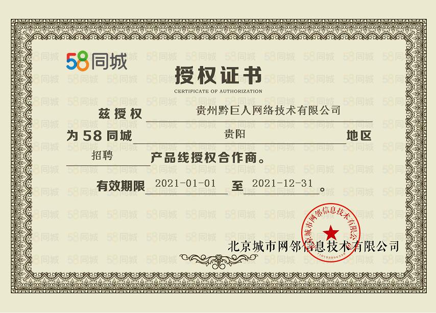 21����Ƹ��Ȩ��